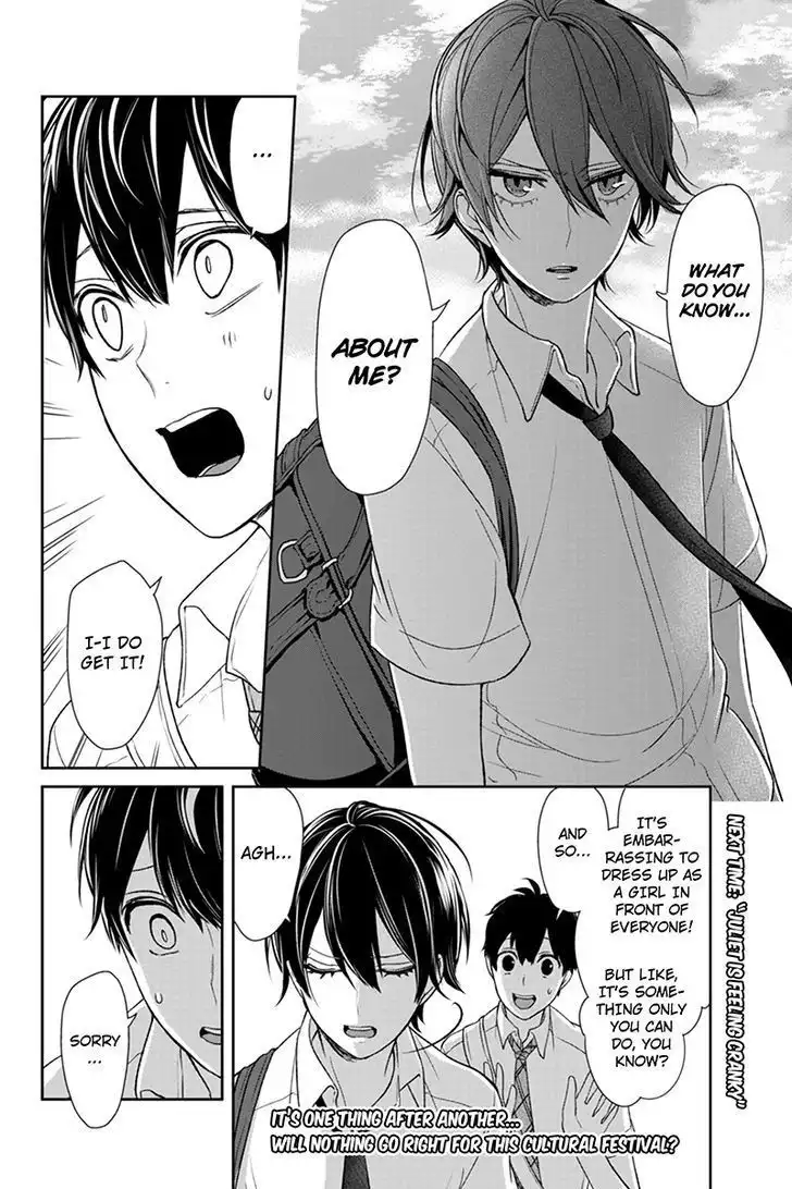 Koi to Uso Chapter 66 8